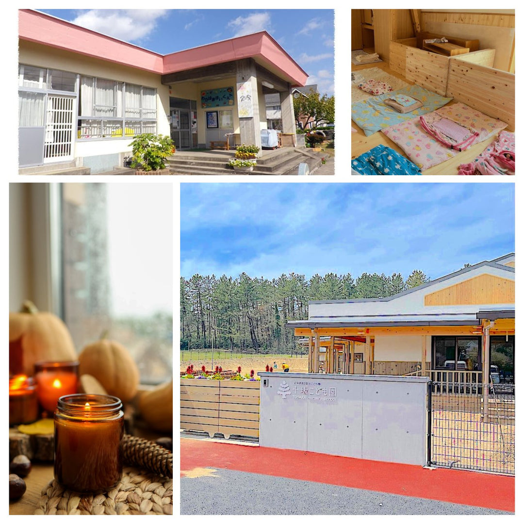 提携保育園専用ページ - 睡眠屋