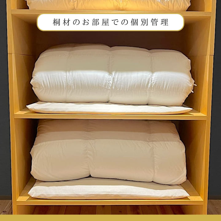 布団のホテル(ロングステイ・スタンダード) - 睡眠屋