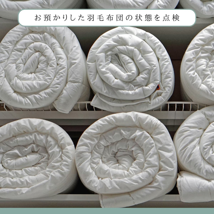 布団のホテル(ショートステイ・スタンダード) - 睡眠屋