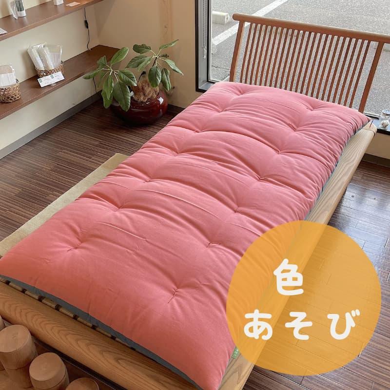 【打ち直し】むら糸 無地 敷布団 - 睡眠屋