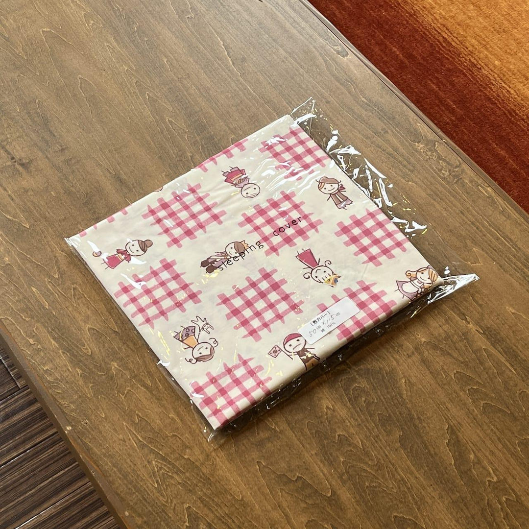 お昼寝 敷カバー(チェックキッズ)50㎝×115㎝ - 睡眠屋