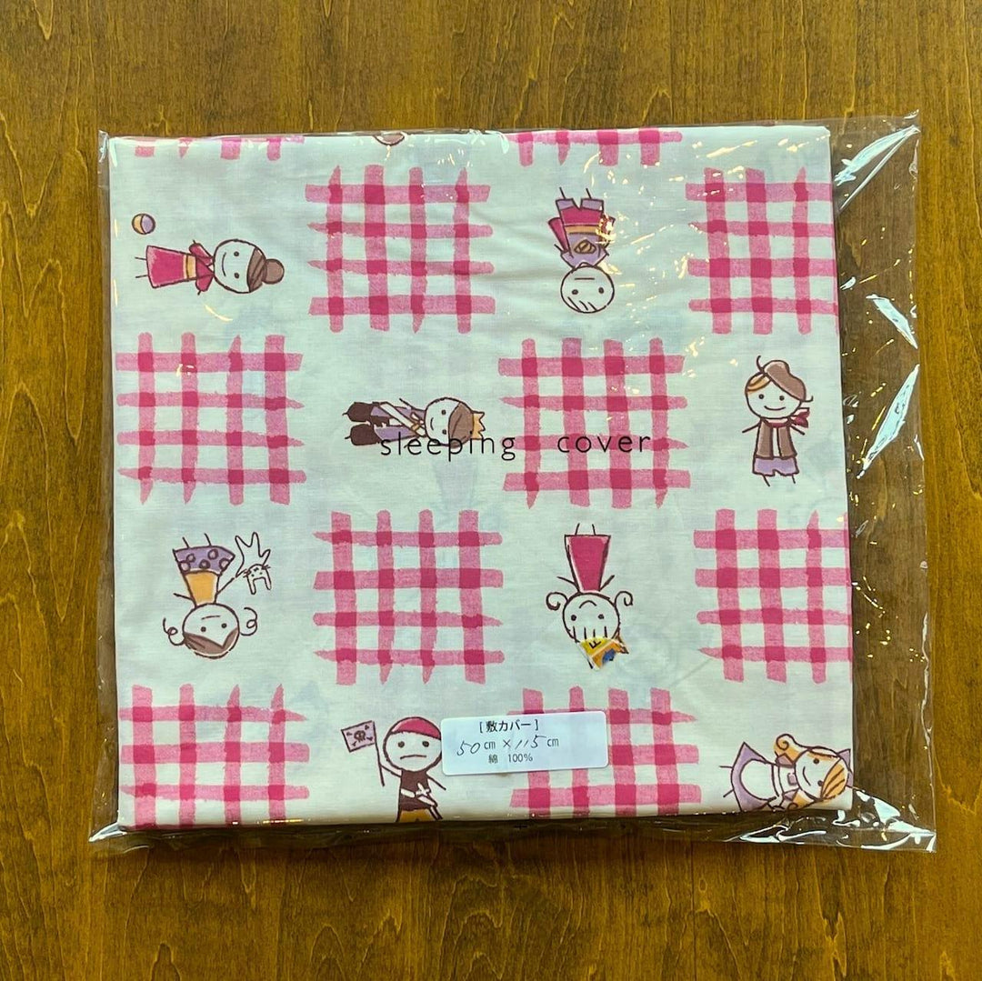 お昼寝 敷カバー(チェックキッズ)50㎝×115㎝ - 睡眠屋