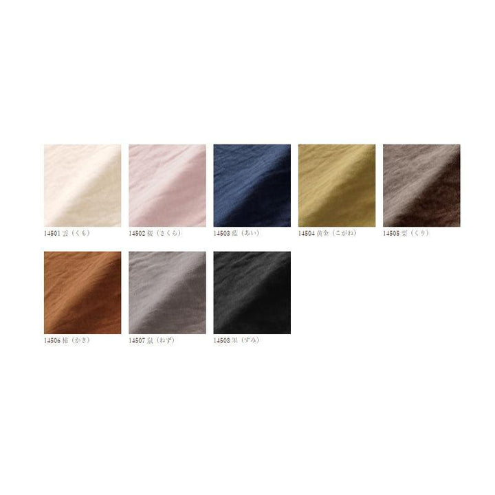 京ガーゼ三重奏 敷カバー - 睡眠屋