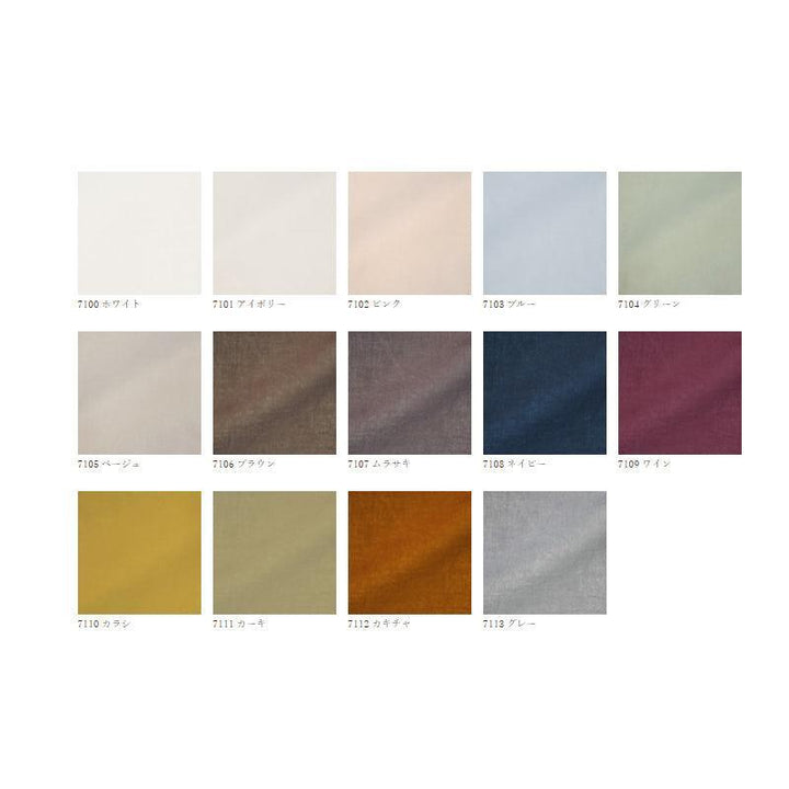 和晒京ひとえガーゼ BOXシーツ - 睡眠屋