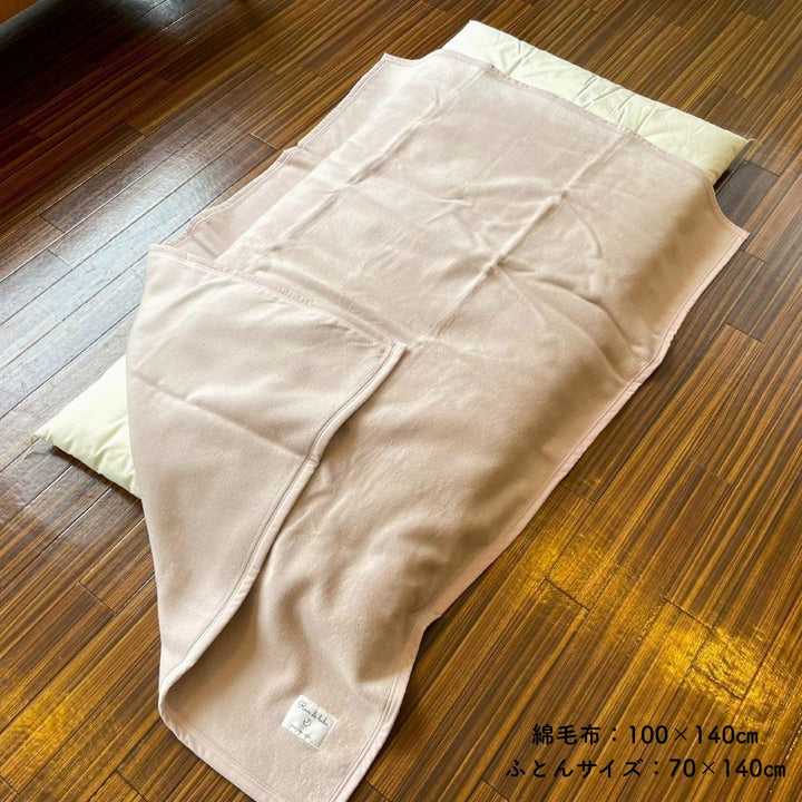 お昼寝 綿毛布 - 睡眠屋