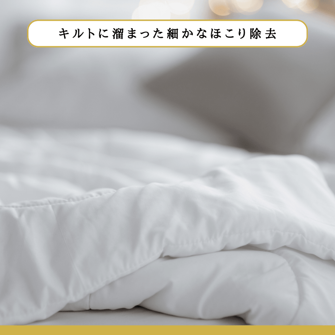 布団のホテル（ロングステイ・プレミアム） - 睡眠屋