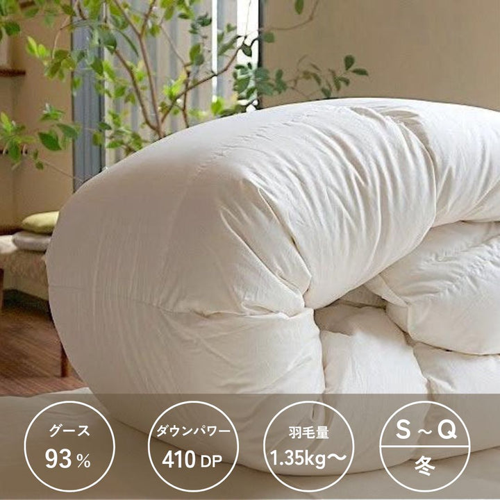 羽毛布団（衿元足元あったか仕様） - 睡眠屋