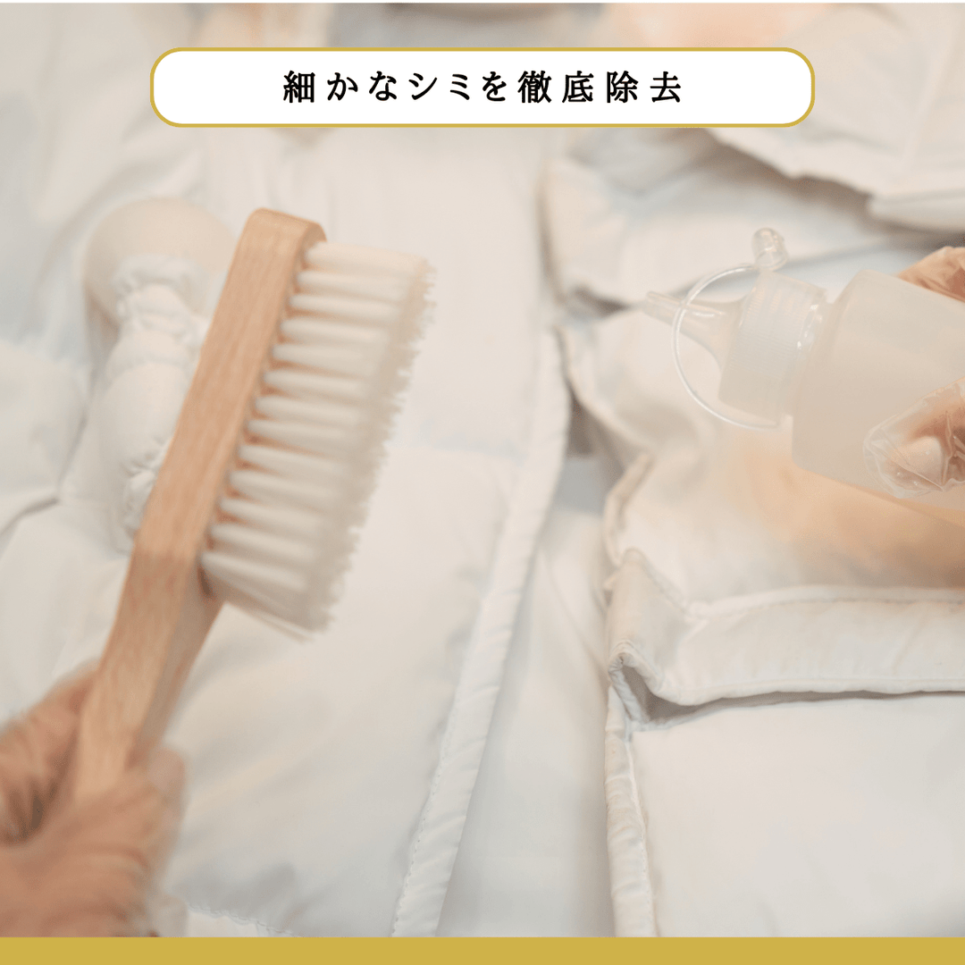 布団のホテル（ロングステイ・コンフォート） - 睡眠屋