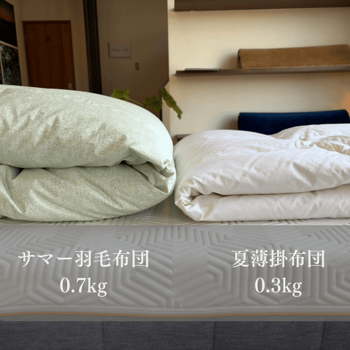睡眠屋のサマー羽毛布団 - 睡眠屋