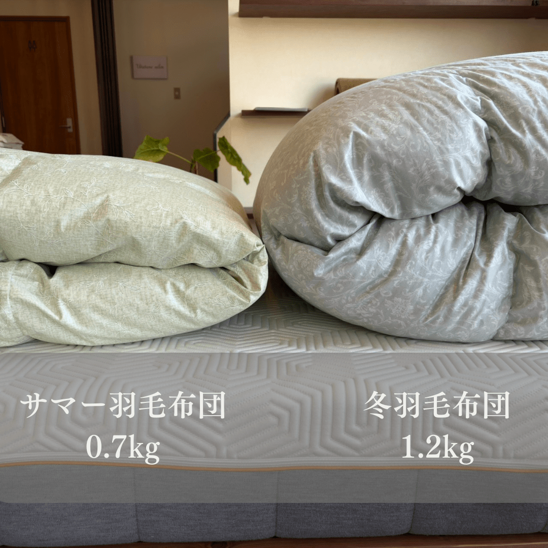 睡眠屋のサマー羽毛布団 - 睡眠屋