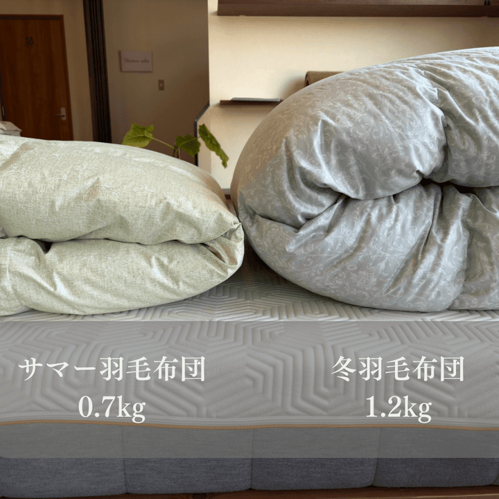 睡眠屋のサマー羽毛布団 - 睡眠屋