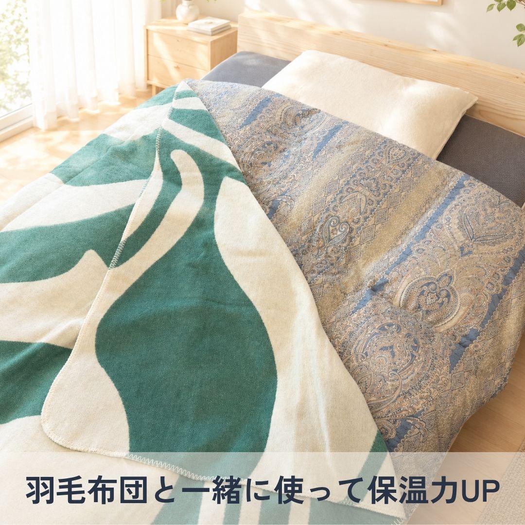 暮らしを彩る あったか毛布 マルチチェック - 睡眠屋