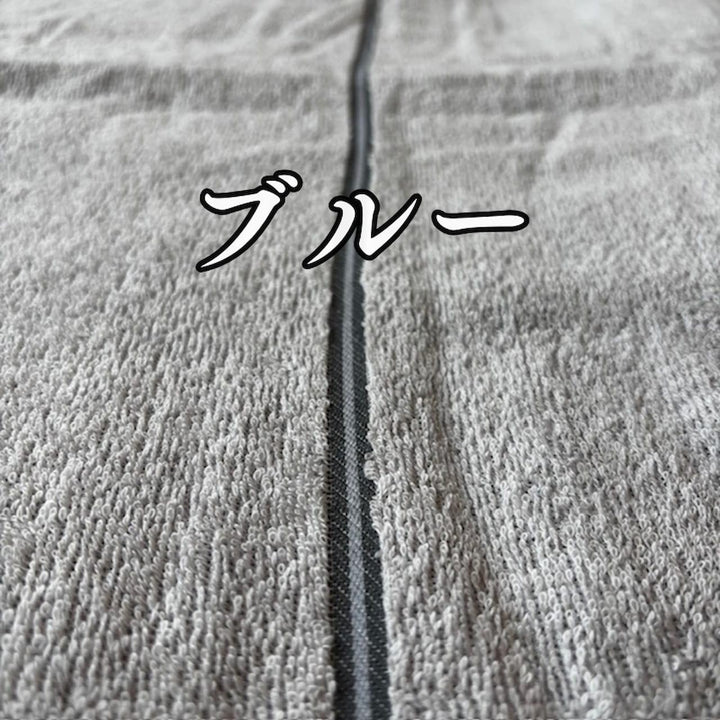 タオルケット 0360 0015-睡眠屋