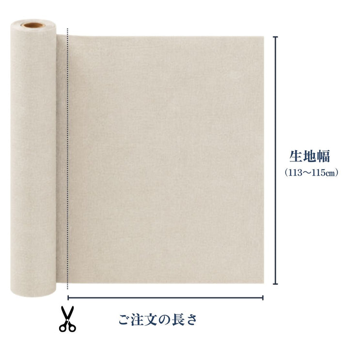 【10㎝～】綿100％のむら糸木綿の生地販売のカットイメージ＿睡眠屋