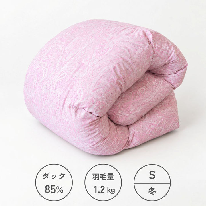睡眠屋の羽毛布団「ホルン・ピンク」の商品画像