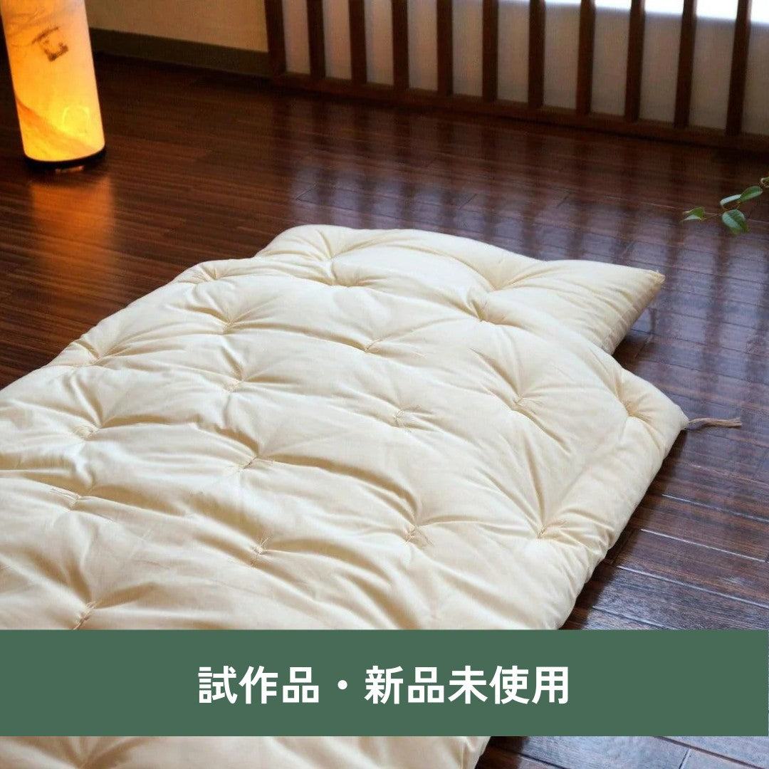 Wakahama Nursery School designated nap futon 