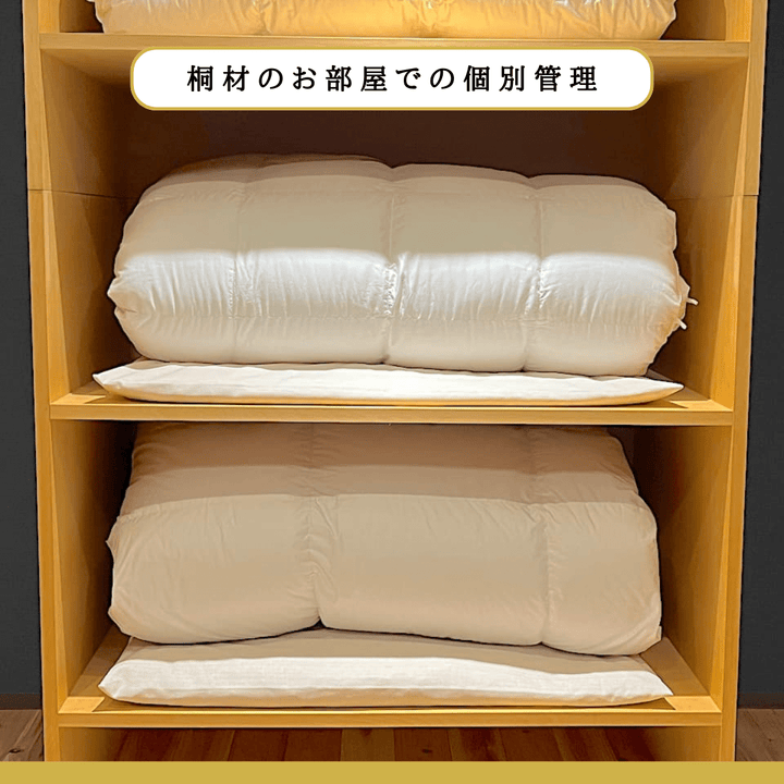 布団のホテル（ロングステイ・スタンダード） - 睡眠屋