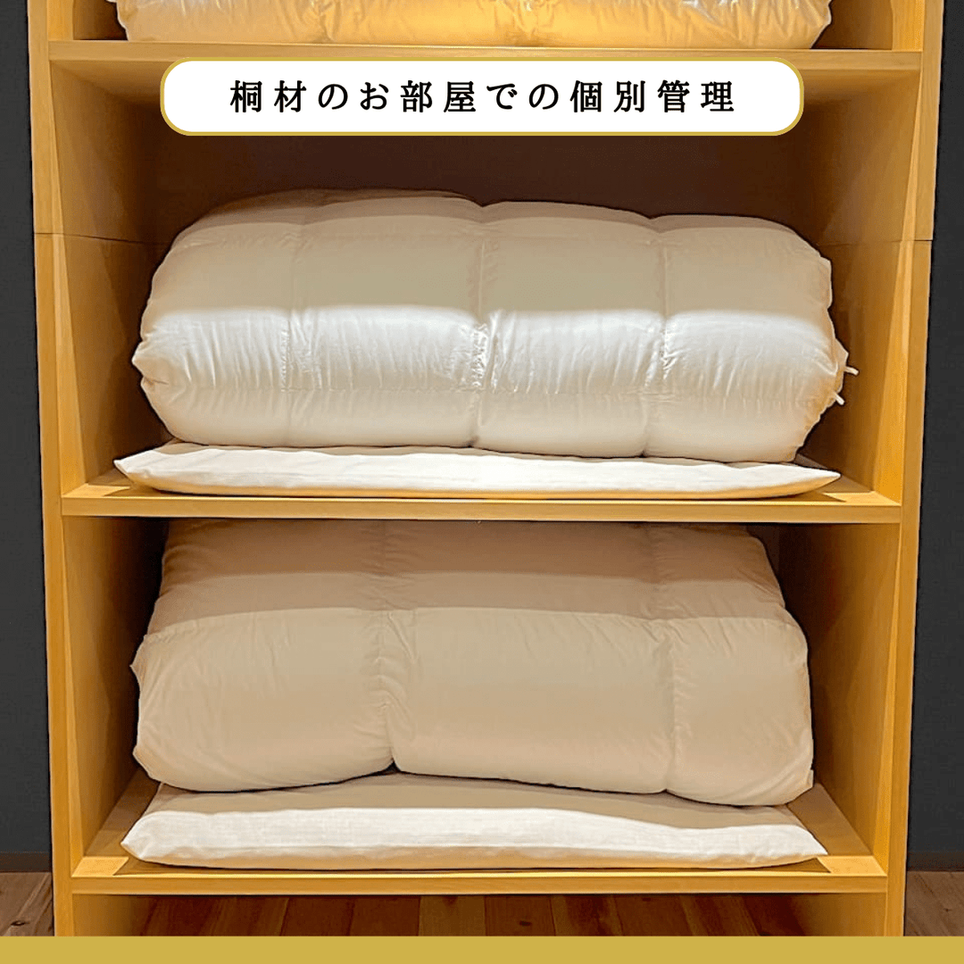 布団のホテル（ロングステイ・プレミアム） - 睡眠屋