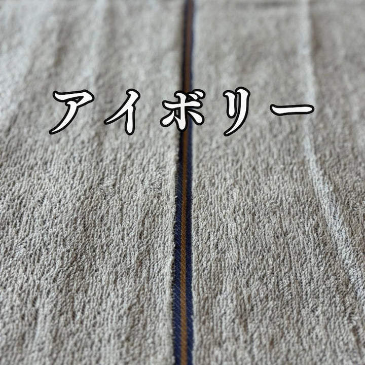 タオルケット 0360 0015-睡眠屋