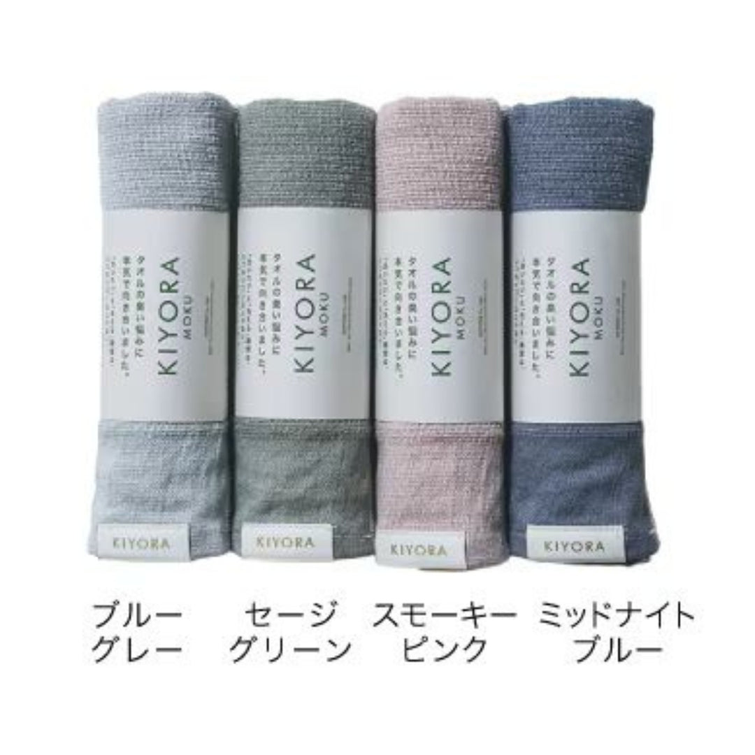 kiyora MOKU フェイスタオル - 睡眠屋