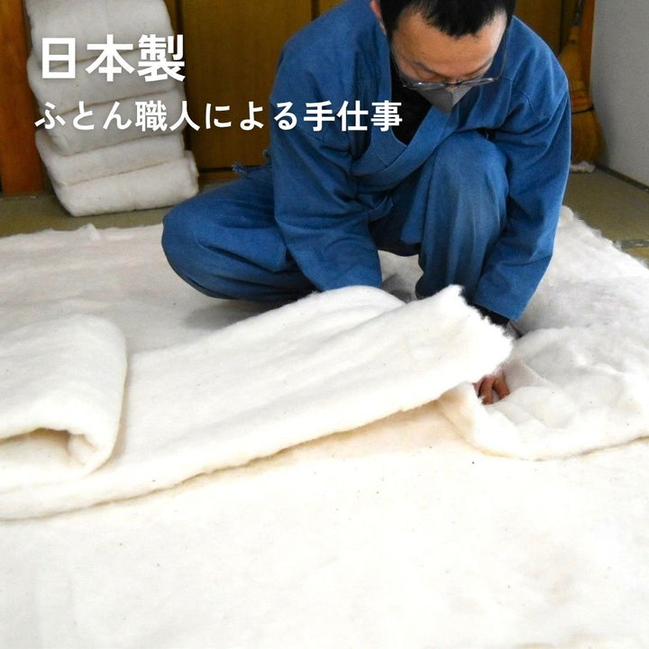 天然素材100％の極厚ベッドパッド「綿のねどこ™」を作るふとん職人の実際の作業風景