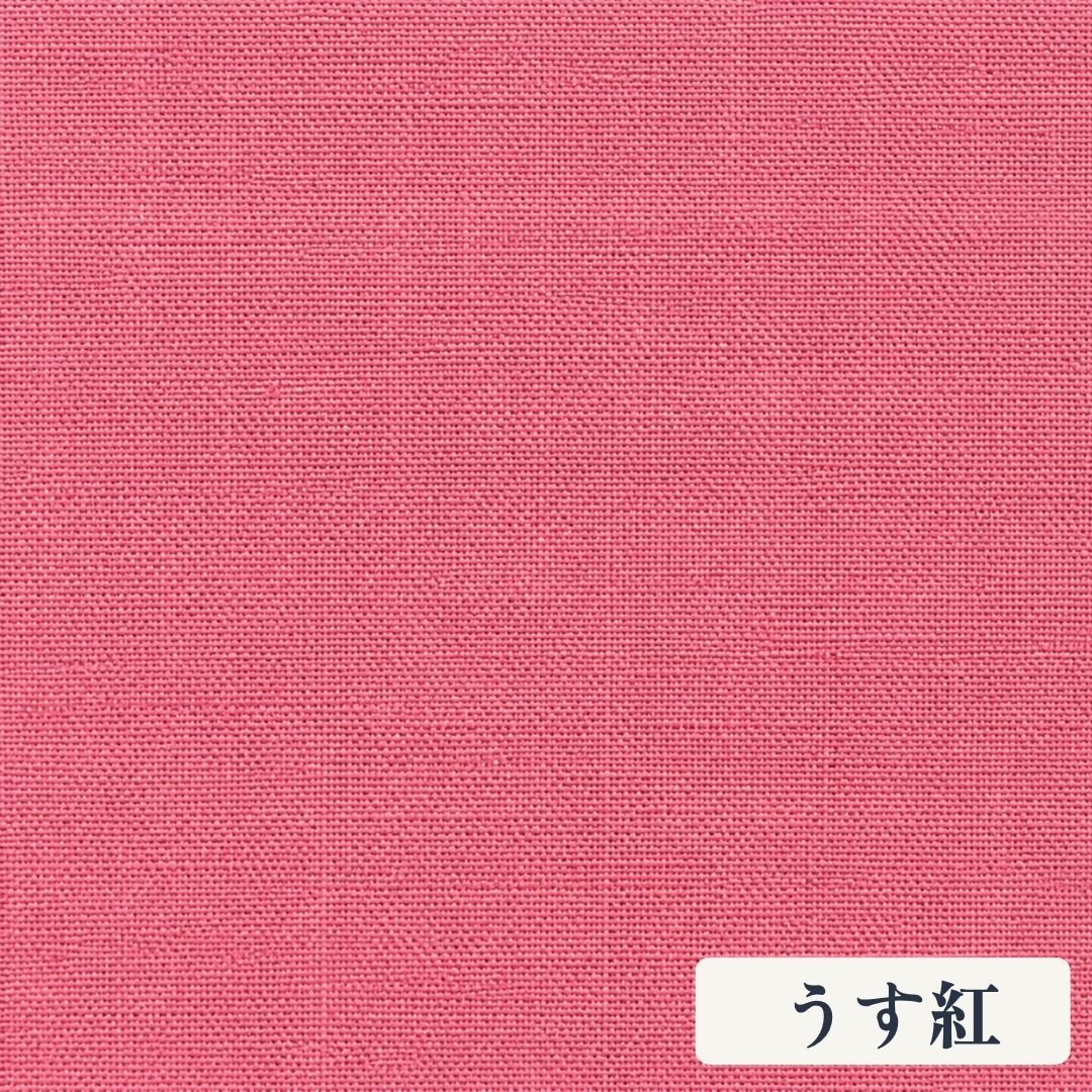 【10㎝～】綿100％のむら糸木綿の生地販売＿うす紅色＿睡眠屋
