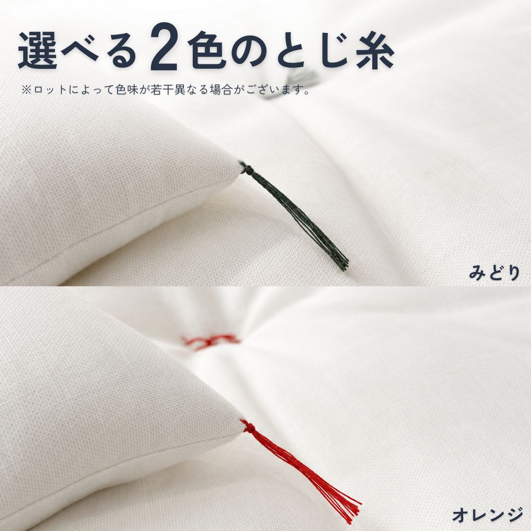 綿のねどこ™ 【天然素材100％のベッドパッド】 - 睡眠屋