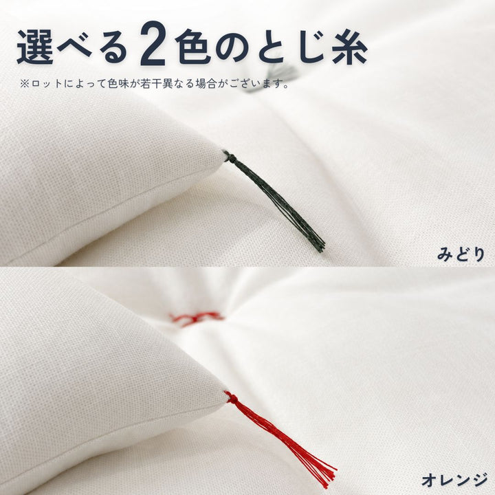 綿のねどこ™ 【天然素材100％のベッドパッド】 - 睡眠屋