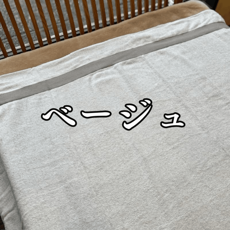 タオルケット 0412 0005 - 睡眠屋