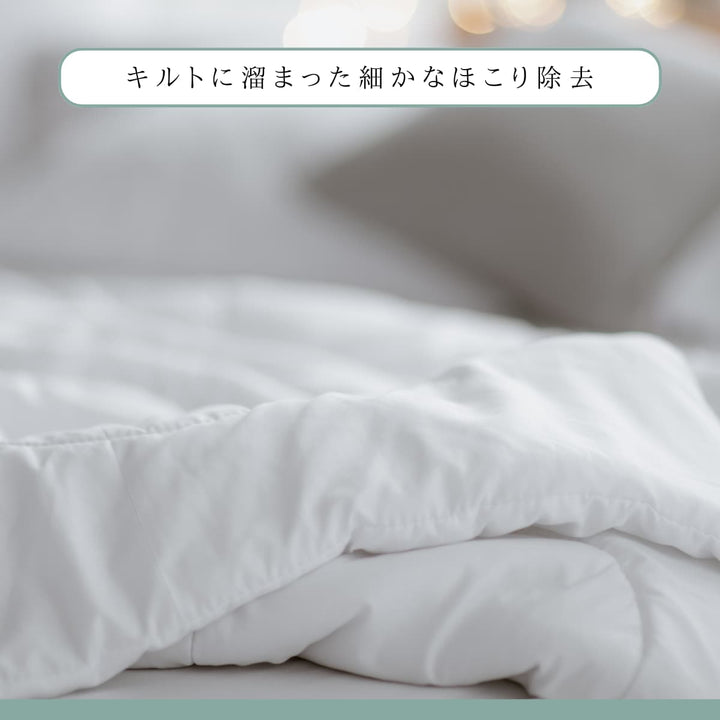 布団のホテル（ショートステイ・コンフォート） - 睡眠屋