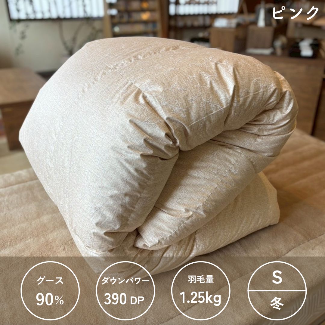 羽毛布団 セレクト カルテット - 睡眠屋