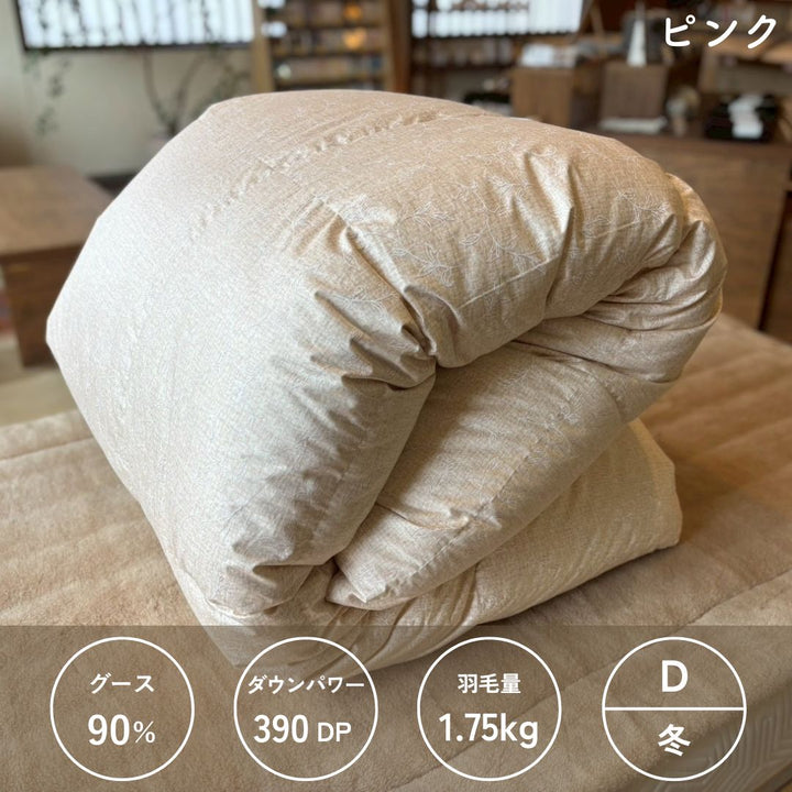 羽毛布団 セレクト カルテット （ダブル） - 睡眠屋