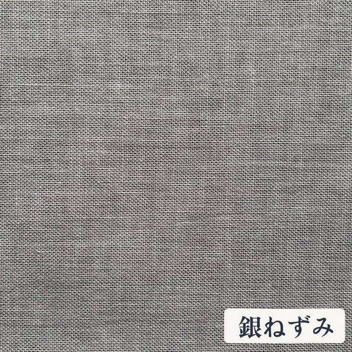 【10㎝～】綿100％のむら糸木綿の生地販売＿銀ねずみ色＿睡眠屋