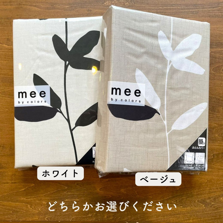 【限定品】羽毛布団 セレクト ペイズリー - 睡眠屋