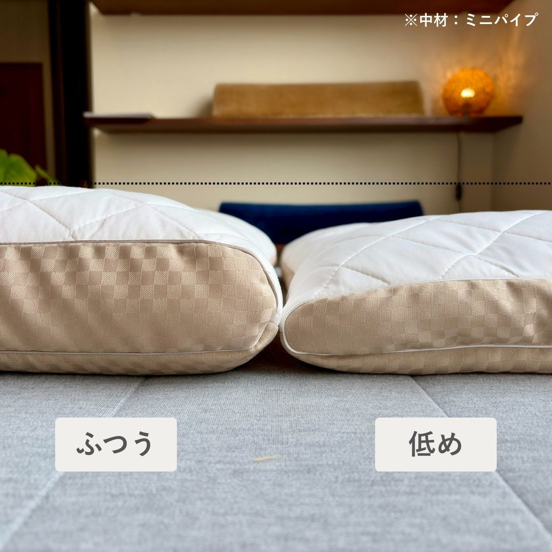 ファインスムーズ枕（低め） - 睡眠屋