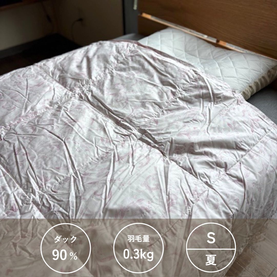 洗える羽毛肌掛け布団 - 睡眠屋