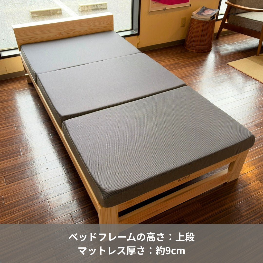 ニューリゲルプラス [国産天然スギ無垢材] - 睡眠屋