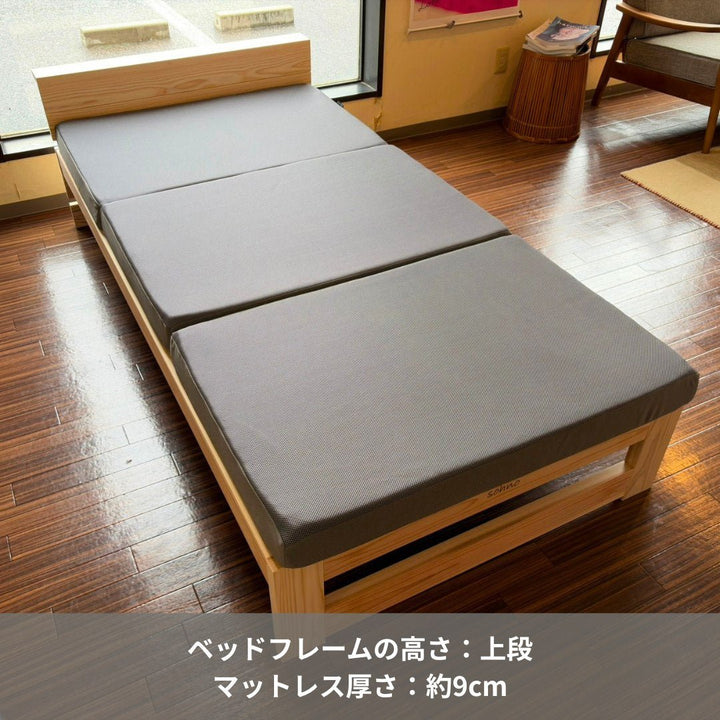 ニューリゲルプラス [国産天然スギ無垢材] - 睡眠屋