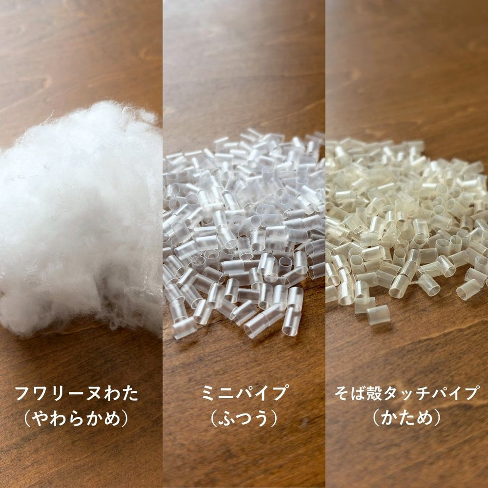 ファインスムーズ枕（低め） - 睡眠屋