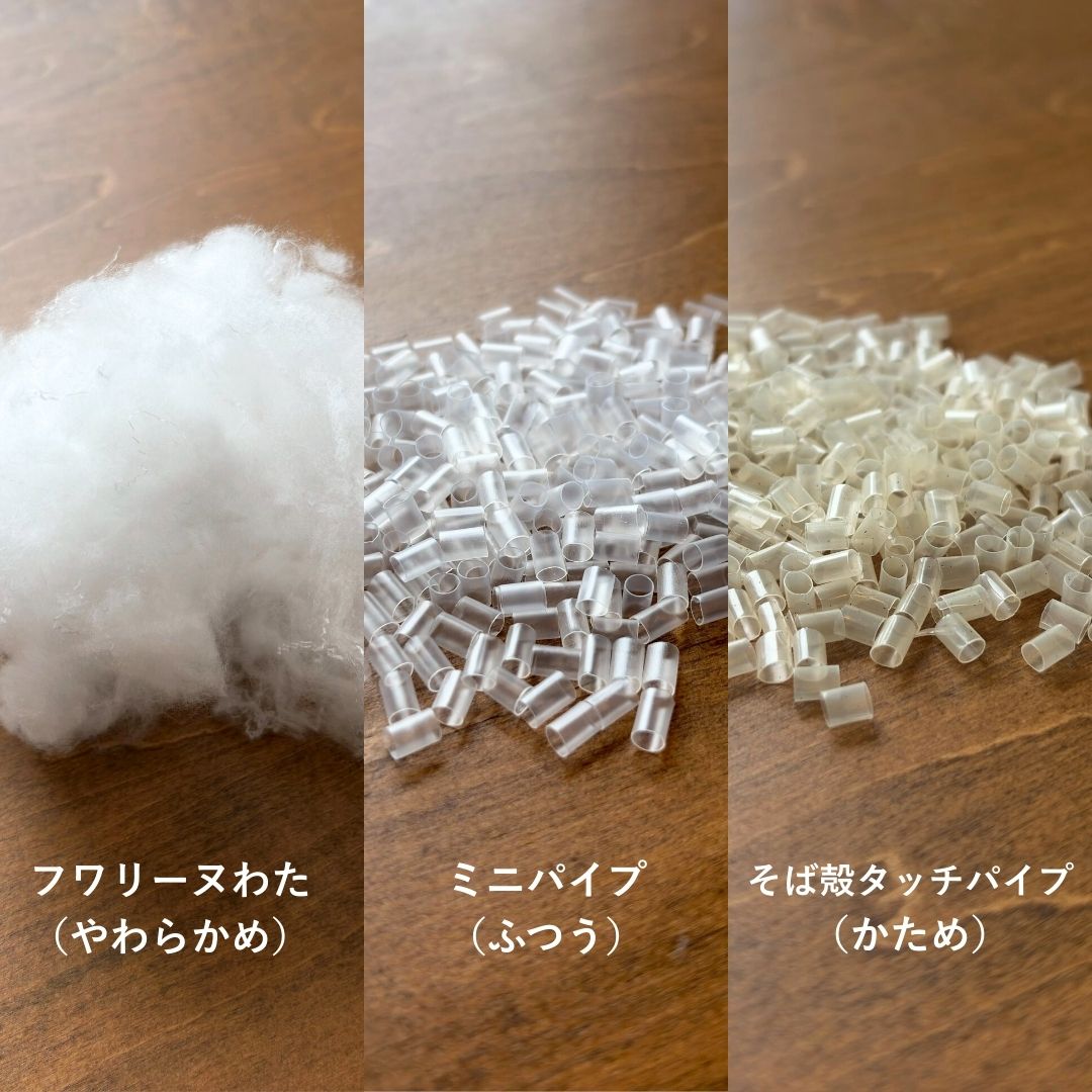 ファインスムーズ枕（低め） - 睡眠屋