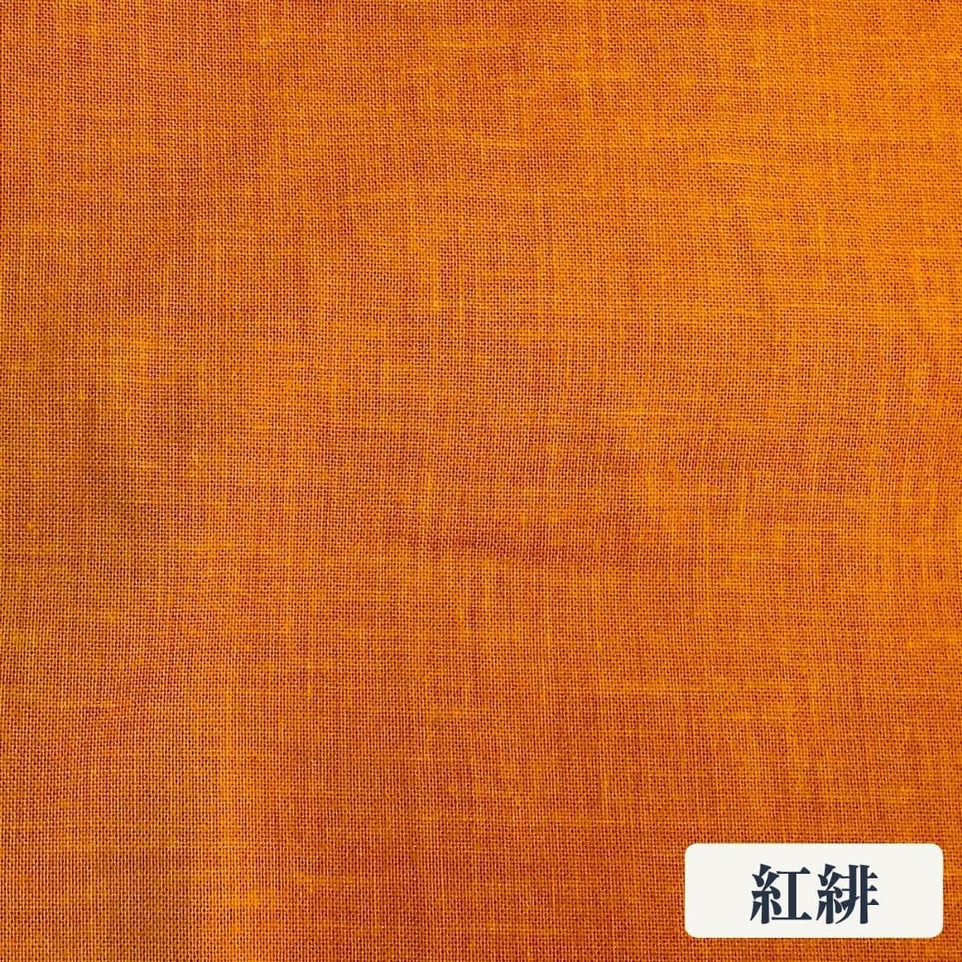 【10㎝～】綿100％のむら糸木綿の生地販売＿紅緋色＿睡眠屋