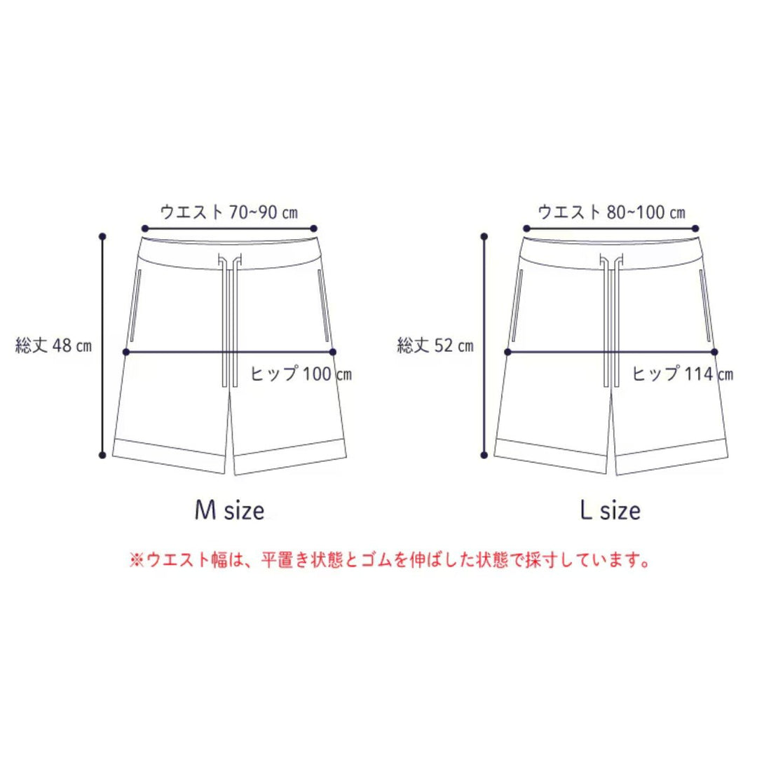 コットンパイルデイリーパンツ - 睡眠屋