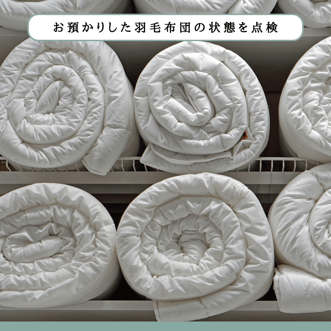 布団のホテル（ショートステイ・スタンダード） - 睡眠屋