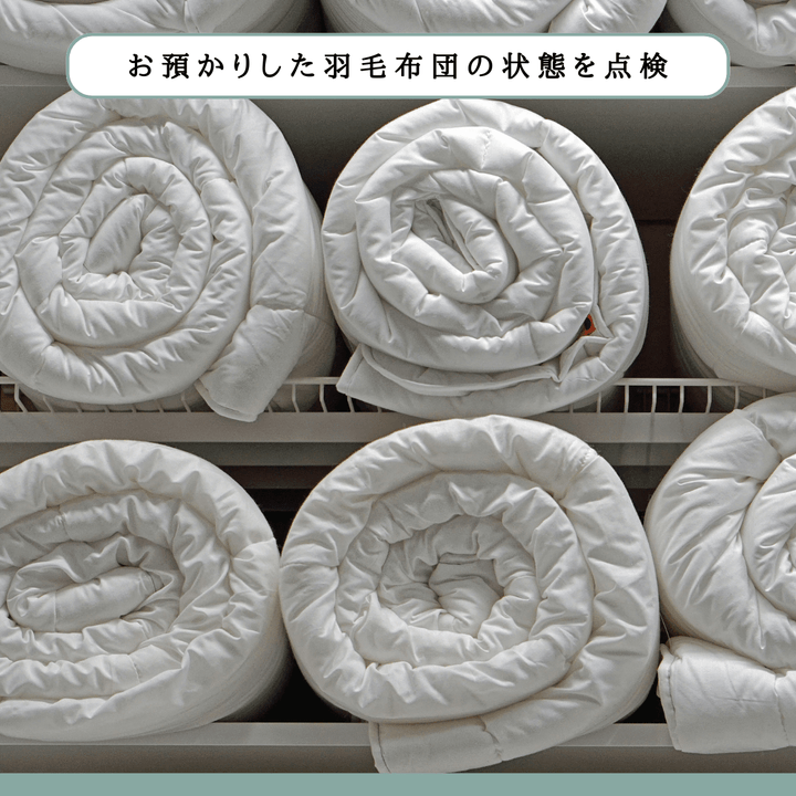 布団のホテル（ショートステイ・スタンダード） - 睡眠屋