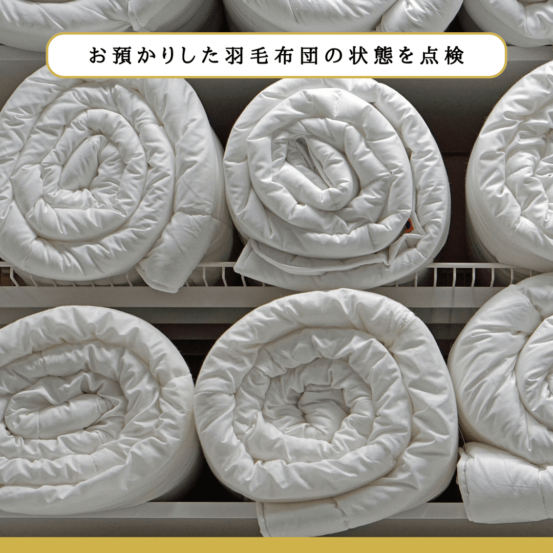 布団のホテル（ロングステイ・スタンダード） - 睡眠屋