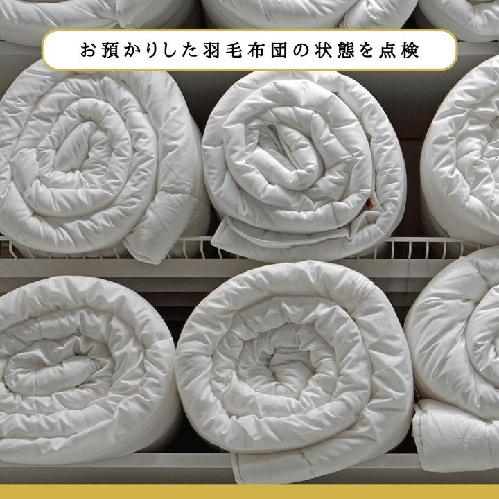 布団のホテル（ロングステイ・スタンダード） - 睡眠屋