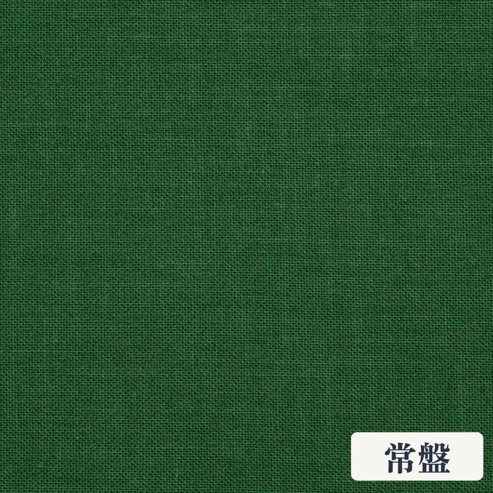 【10㎝～】綿100％のむら糸木綿の生地販売＿常盤色＿睡眠屋