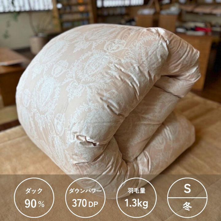 羽毛布団 セレクト ロイヤル - 睡眠屋