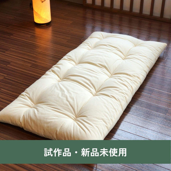 Wakahama Nursery School designated nap futon 