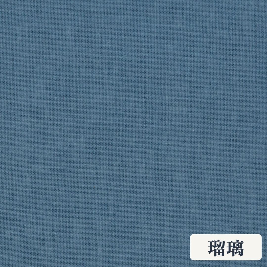 【10㎝～】綿100％のむら糸木綿の生地販売＿瑠璃色＿睡眠屋